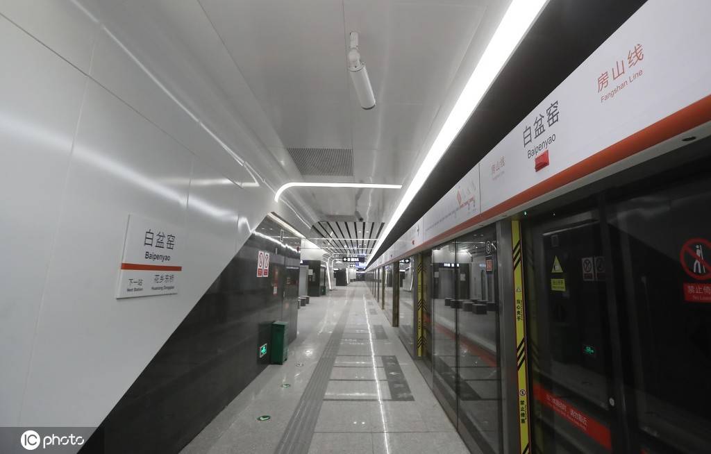 北京地铁房山线北延年底,即将开通运营