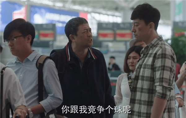 装台:人见人恨的三皮,其实看到最后,也有可爱的地方!