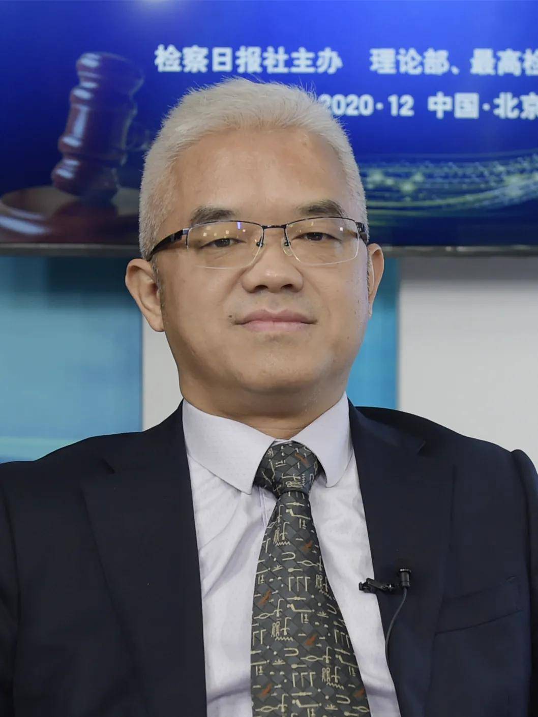 【视频】陈兴良,姚辉,周光权:民法典实施与刑事司法高质量发展三人谈