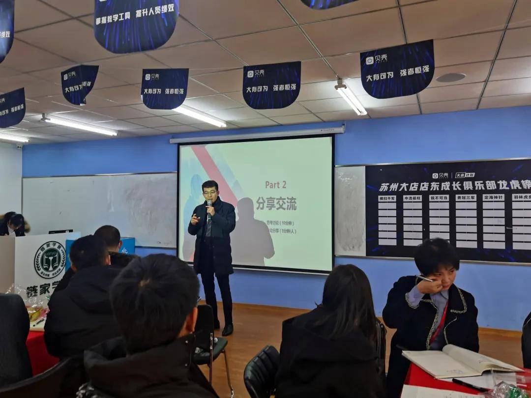 学习热情高涨,d1归来再聚首交流研讨,认知再提升!