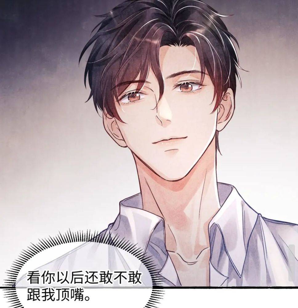 《碎玉投珠》丁汉白又凶又损,小姨露脸颜值高,实体书唯美精致