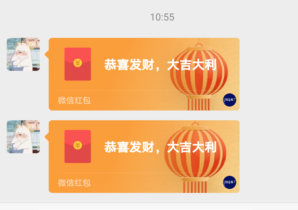 速搶!微信限定新年紅包封面來襲,多款紅包封面限時免費領取