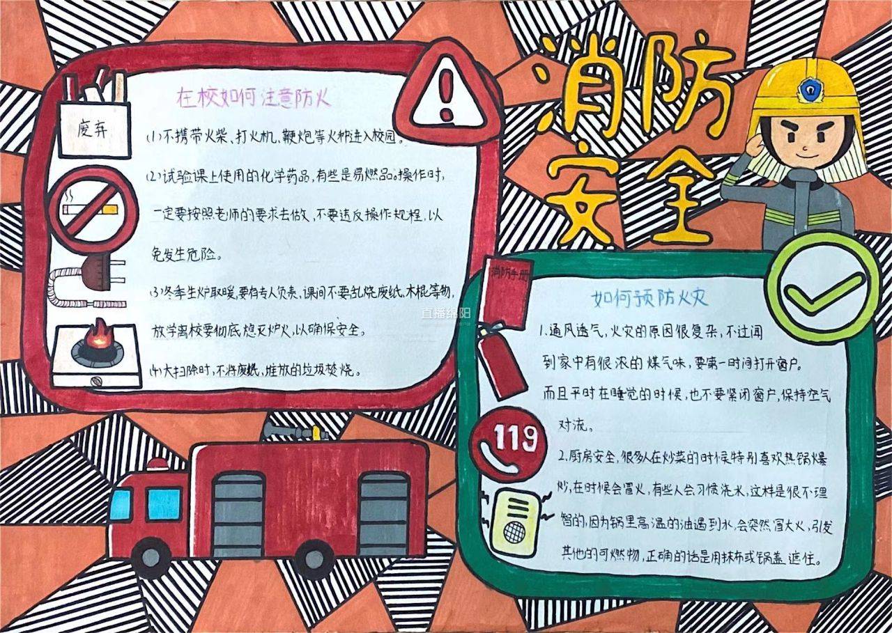 二等獎三等獎綿陽廣播電視臺全媒體中心記者: 汪俐君責編:牟廷蓉