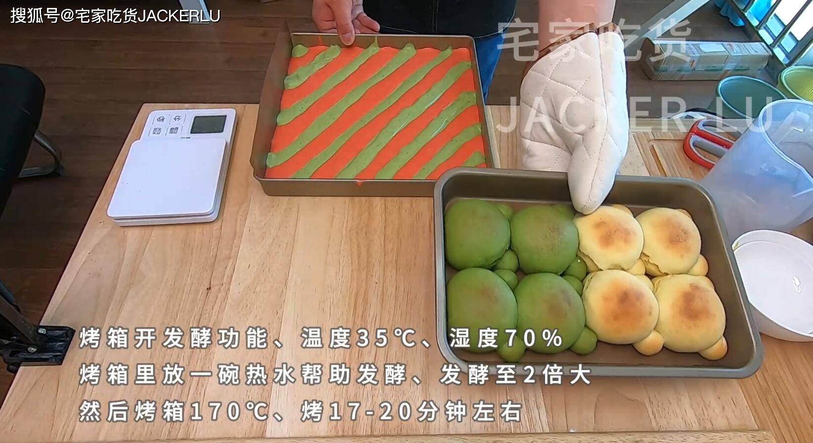 可爱小熊面包萌萌的孩子很喜欢奶香浓郁柔软香甜一次发酵节约时间