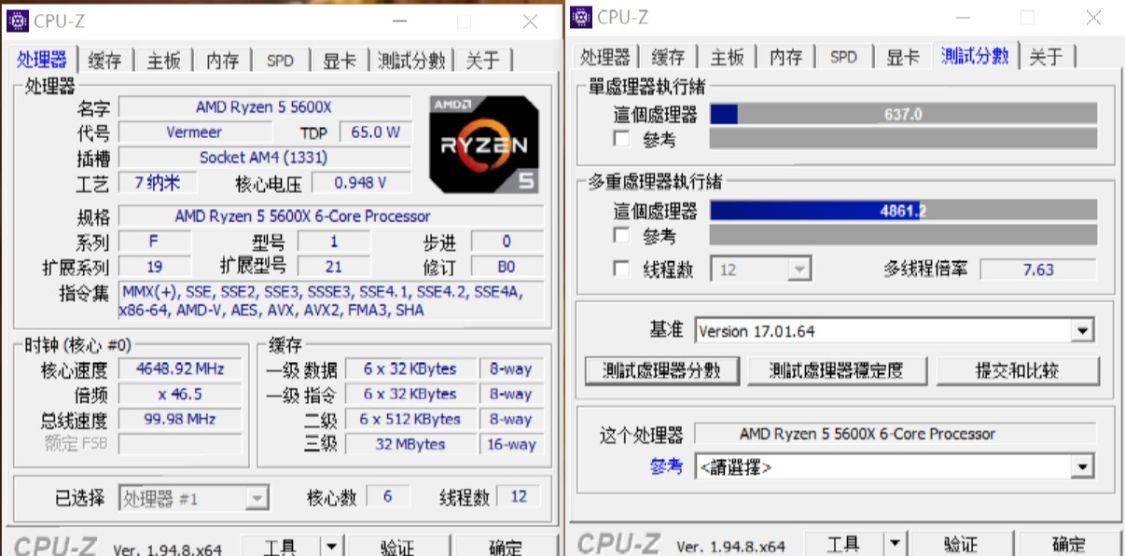 同样是r5,3600x平台有必要升级5600x吗?实测告诉你