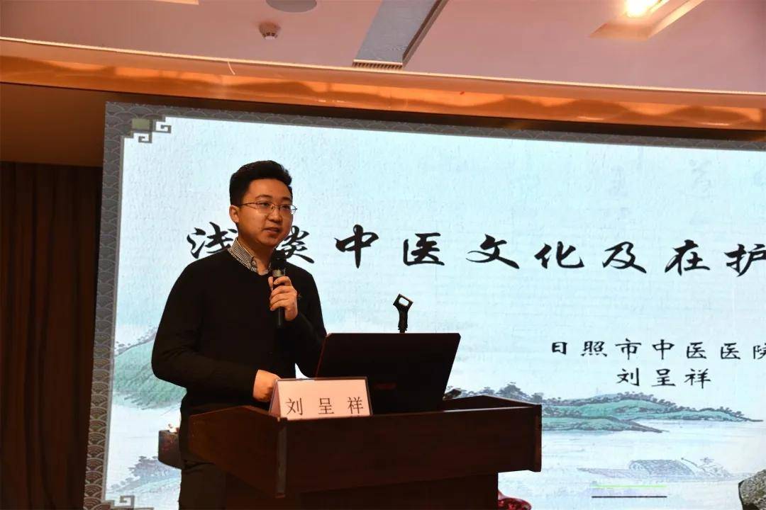 市中医医院脑病科刘呈祥博士作《浅谈中医文化及在护理中的应用》讲座