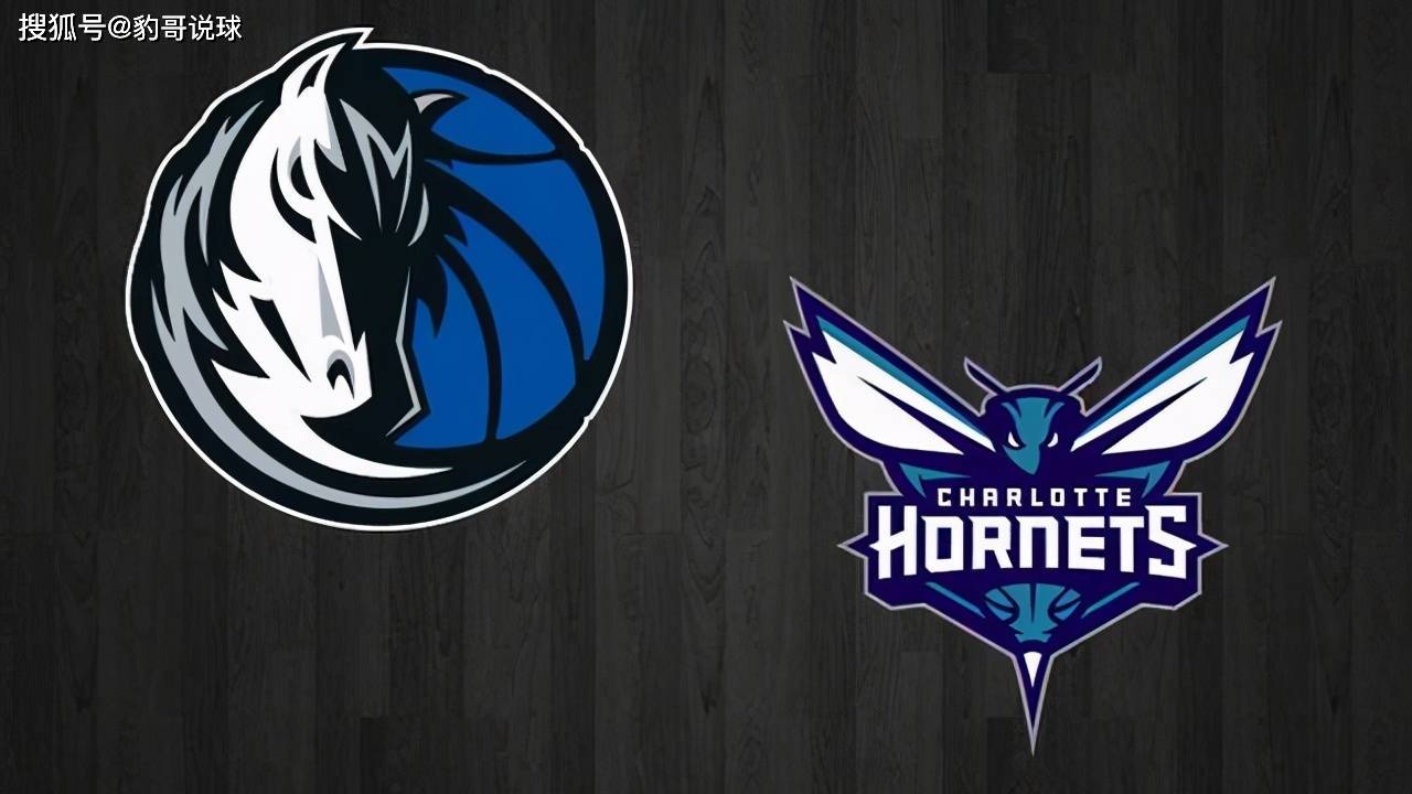 「nba」赛事前瞻:达拉斯独行侠vs黄蜂,独行侠气势如虹
