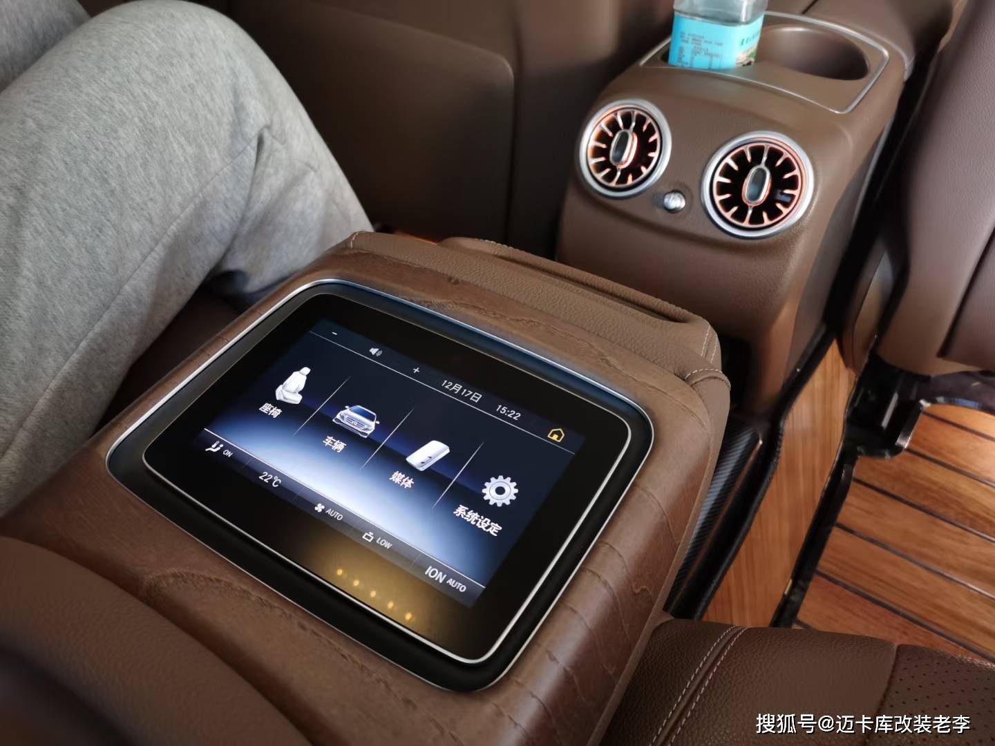 奔驰e级改后排扶手屏实现丰富的多媒体功能