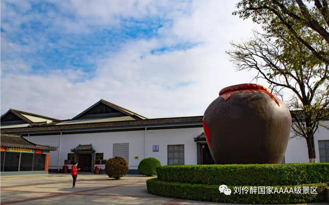 刘伶醉古烧锅被列入国家工业遗产