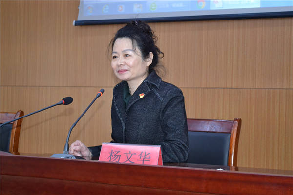 2020年青岛市市北区妇联系统干部培训班开课