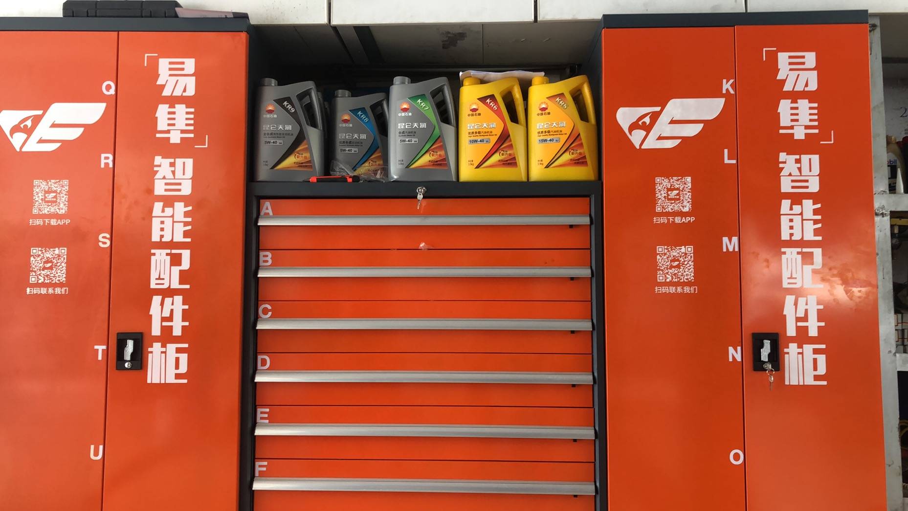 颠覆式的配件供应解决方案易隼智能配件柜