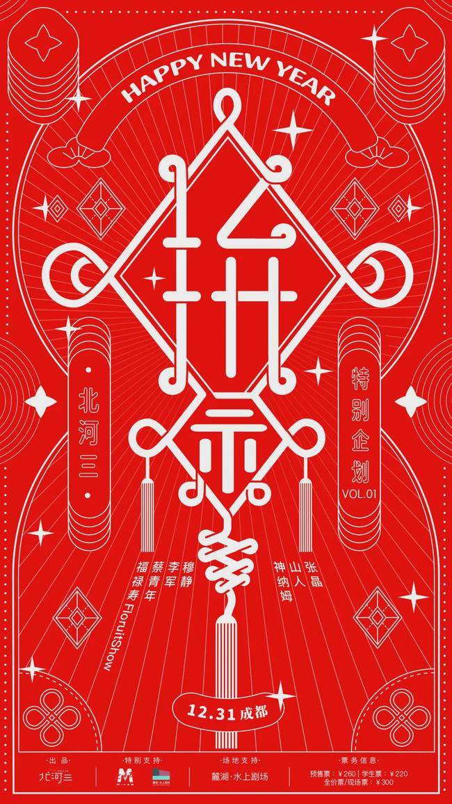 合的你在这里跟我们擦出音乐的火花p o l l u x m u s i cthe pollux