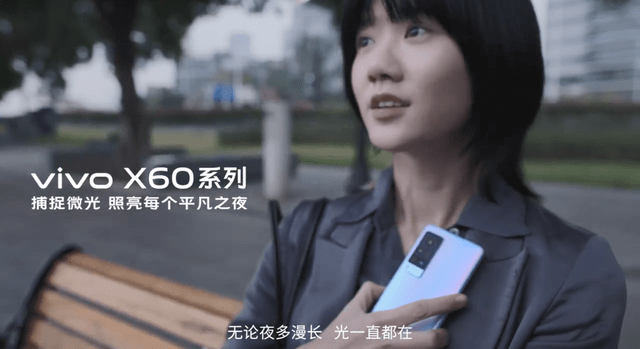 戳到泪点vivox60系列年度纪念视频让每个人都看到曙光
