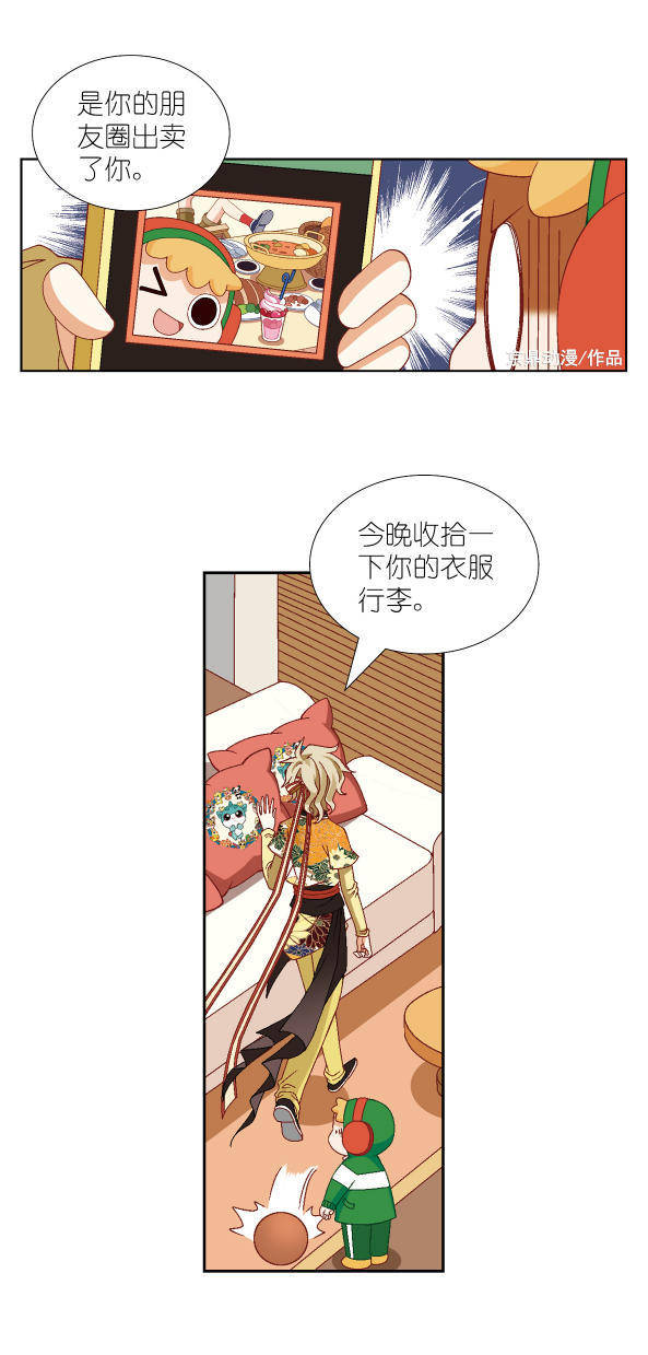 大中华寻宝记神兽小剧场气鼓鼓下田记