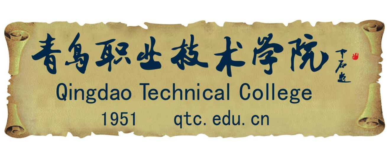 青岛职业技术学院校徽图片