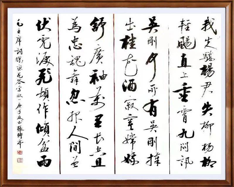 「张传亭」|丹青追梦 水墨本色-中国当代书画名家个人云展览