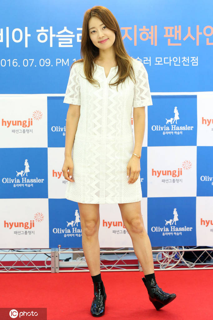 2020最后一天的喜讯演员韩智慧怀孕