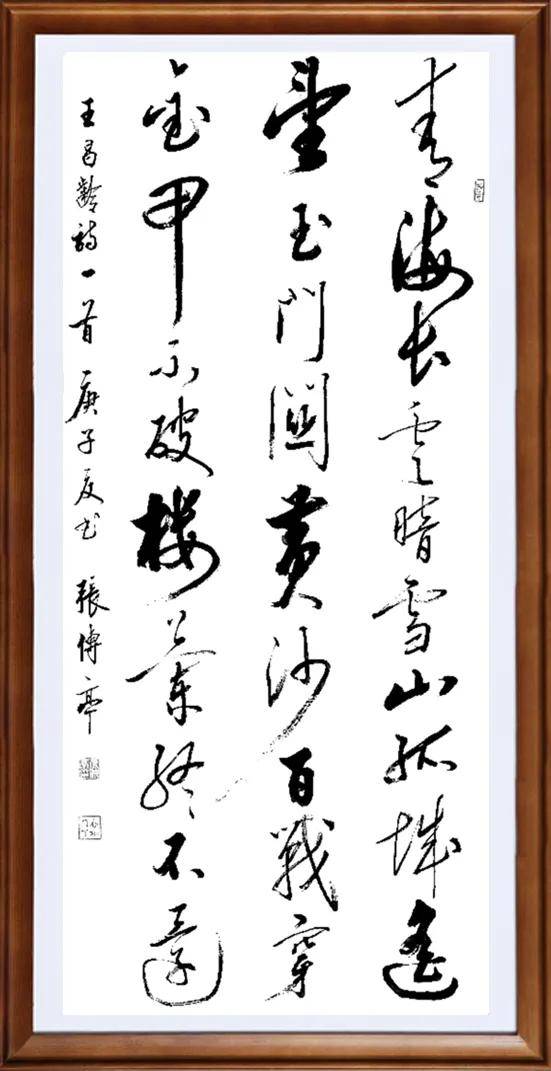 「张传亭」|丹青追梦 水墨本色-中国当代书画名家个人云展览