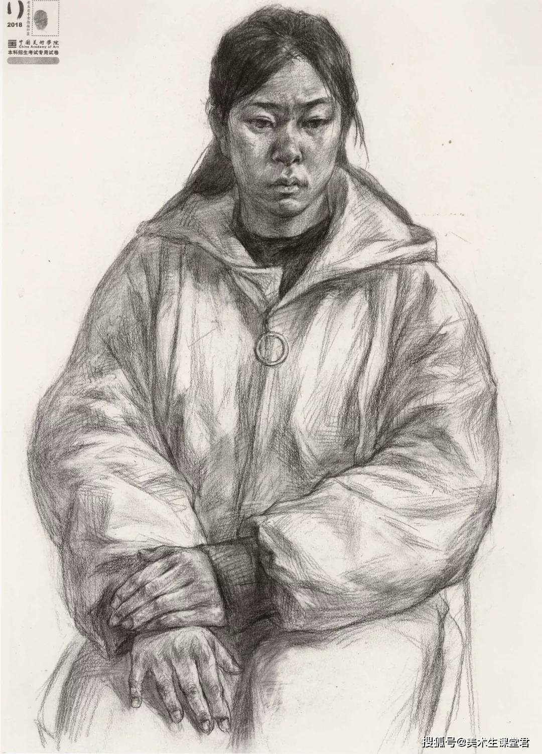 中国美术学院素描水粉速写高分卷