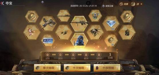 【cf手游】诸神黄昏夺宝来袭,诸神黄昏皮肤震撼登场!_抽奖