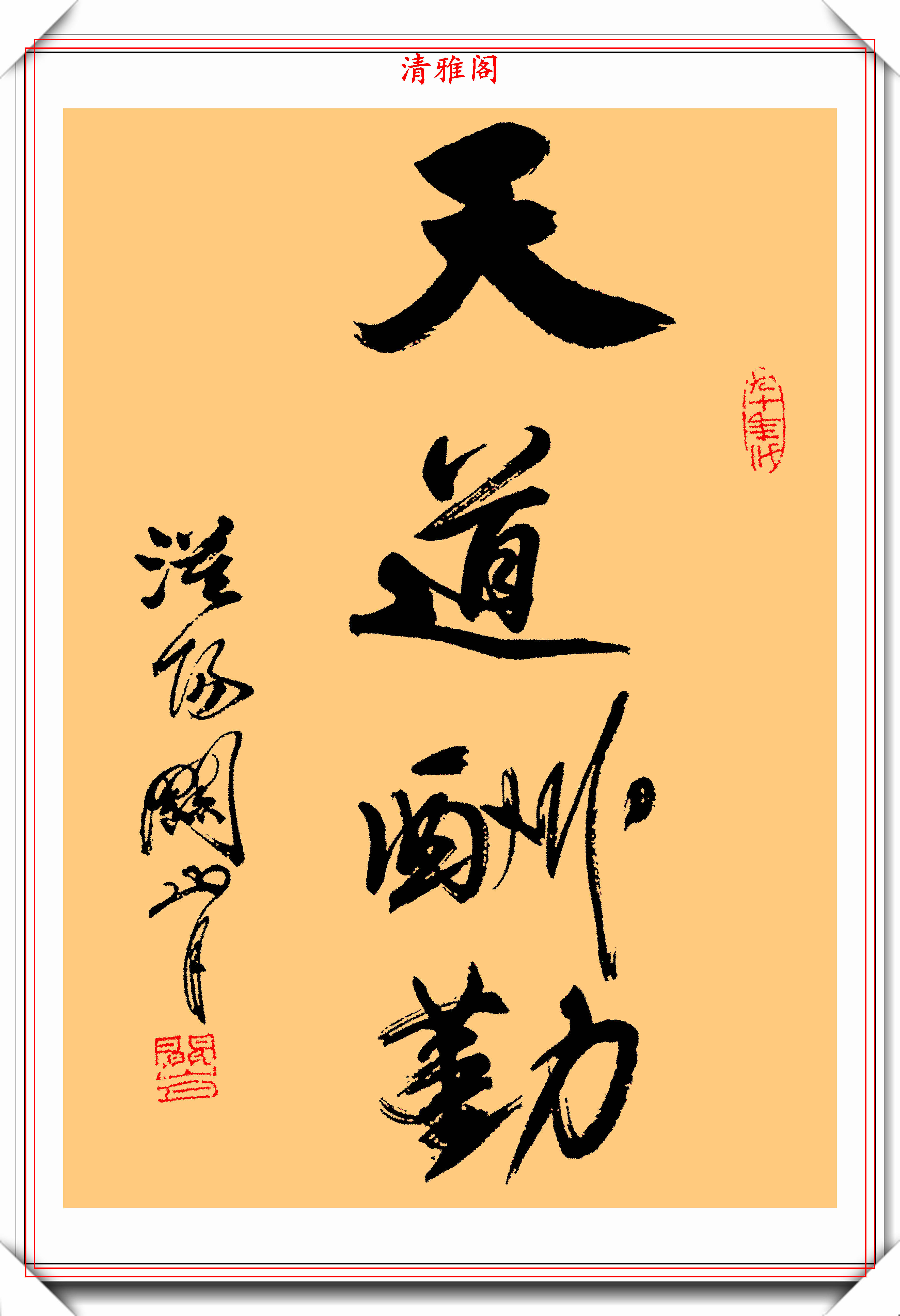 著名國畫大師關山月,15幅書法作品欣賞,書友:沉墨隨筆好書法_藝術