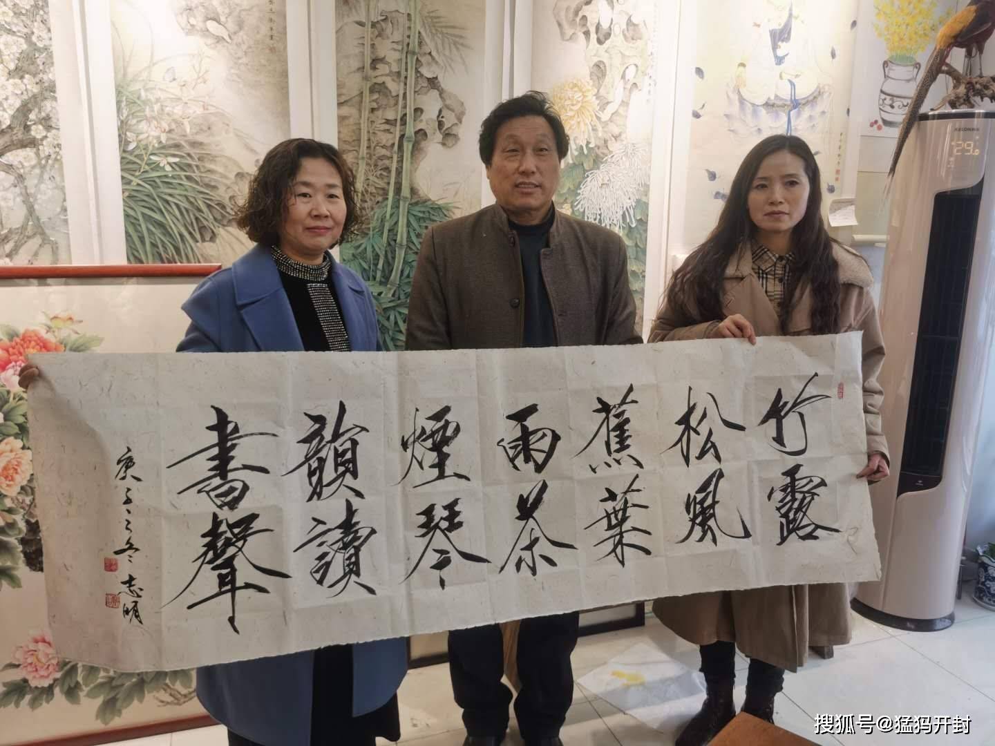 开封市姚卫平书画研究院举办2021迎新年书画笔会_手机搜狐网