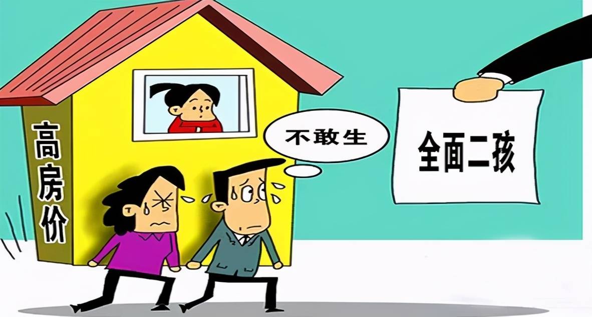 原创2胎生育率下降,为鼓励生育,有人提出高考加分建议,你怎么看?