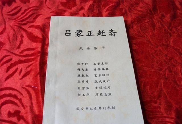 原创北宋名相吕蒙正年少靠寺庙救济活着33岁高中状元逆风翻盘