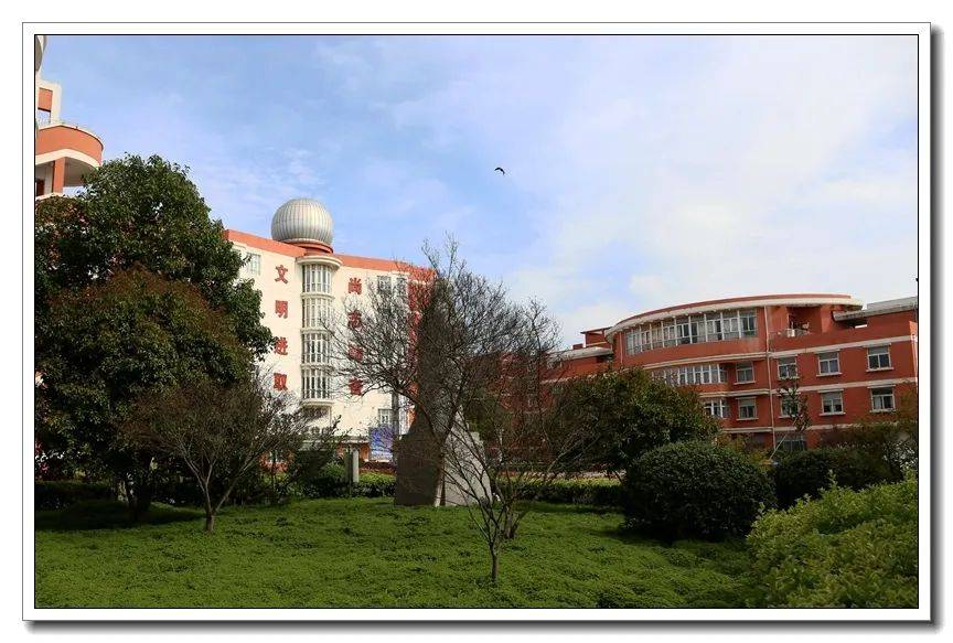 江苏省曲塘高级中学七十华诞曲塘中学赋