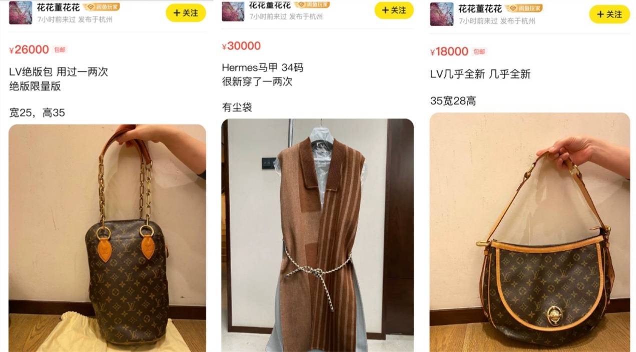 董花花保家一仗打输了吗张大奕似与蒋凡进餐她却只能闲鱼卖货