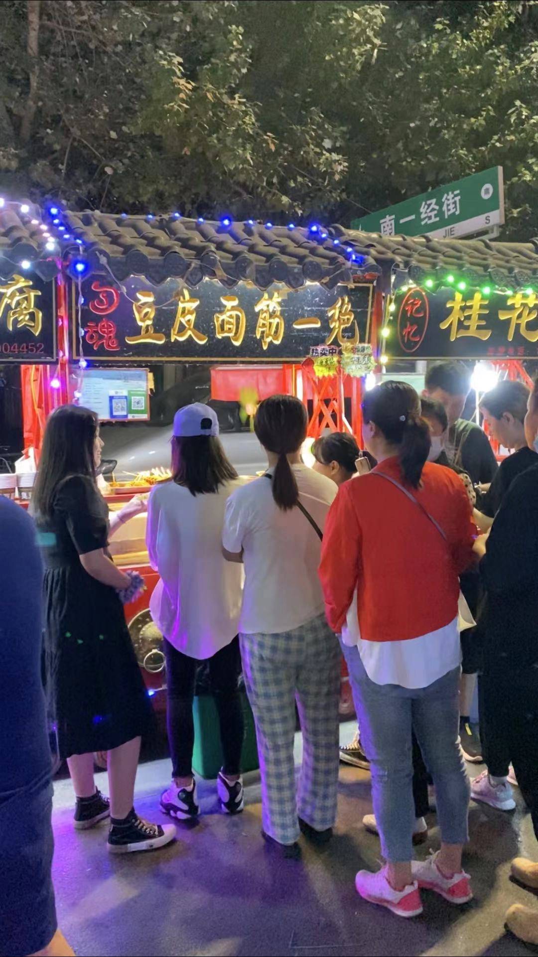 请问大家烤面筋哪里的最好吃最正宗?有没有具体地址?