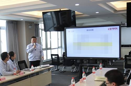 【优制咨询精益项目】立中集团四通新材《精益运营管