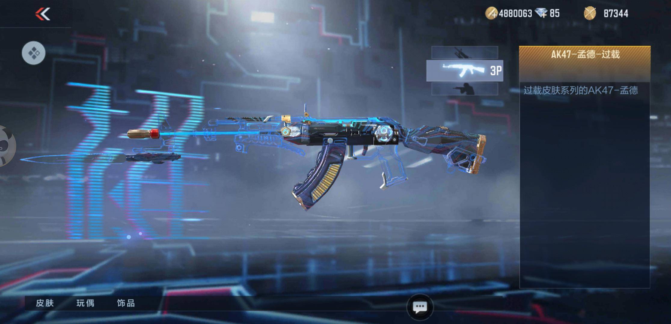 原创cf手游:扭蛋机活动上线,孟德并非独占鳌头?它们同样优秀