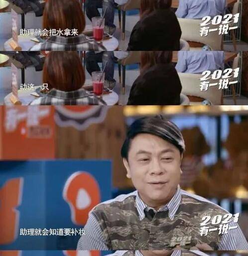 大s回应蔡康永道歉蔡康永说了什么要跟大s道歉