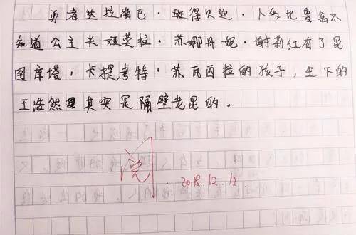 小學奇葩作文達拉崩吧老師笑喘氣家長卻變臉色斷了網線