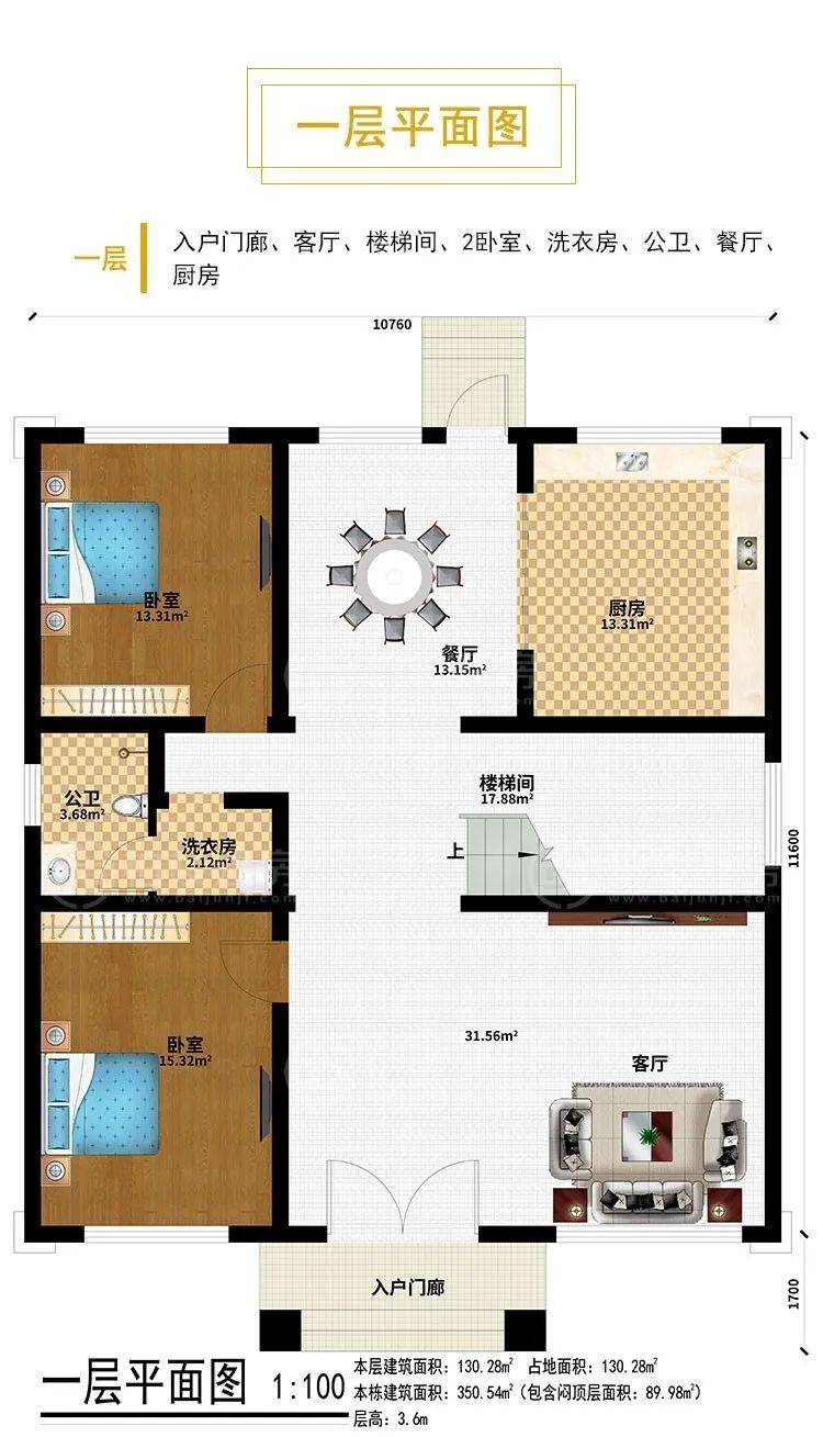 一楼厨房三楼卧室好吗（一楼厨房二楼是卧室有什么禁忌吗） 一楼厨房三楼寝室
好吗（一楼厨房二楼是寝室
有什么禁忌吗）《一楼厨房三楼卧室有影响吗?》 厨房资讯