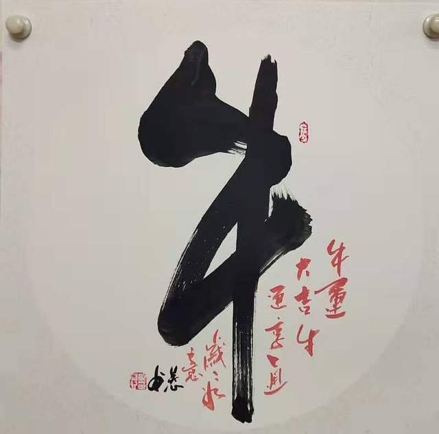 原创您知道鄂州书法名人邓关心写的"牛"字有多牛吗?