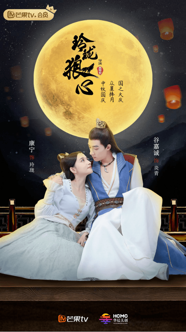 芒果tv2021年q1季度待播剧部分