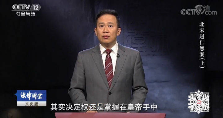 高校教师法考老师央视栏目主讲人多身份自由转换高晖云