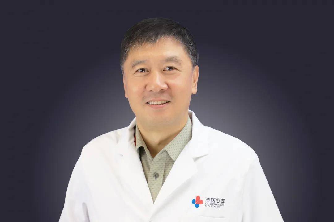 主讲专家:刘潮中教授华医心诚医生集团心血管专科全职专家