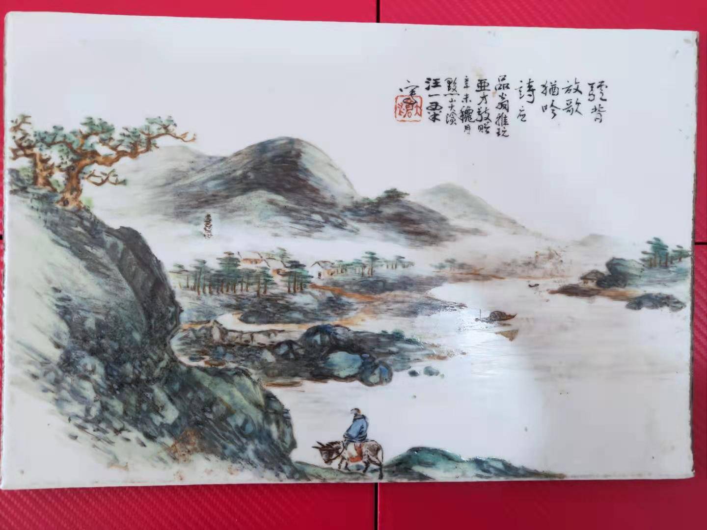 精品赏析汪大仓山水瓷板画