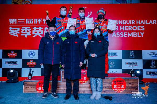 2020冬季英雄会reanson与您一起热雪澎湃狂嗨雪原