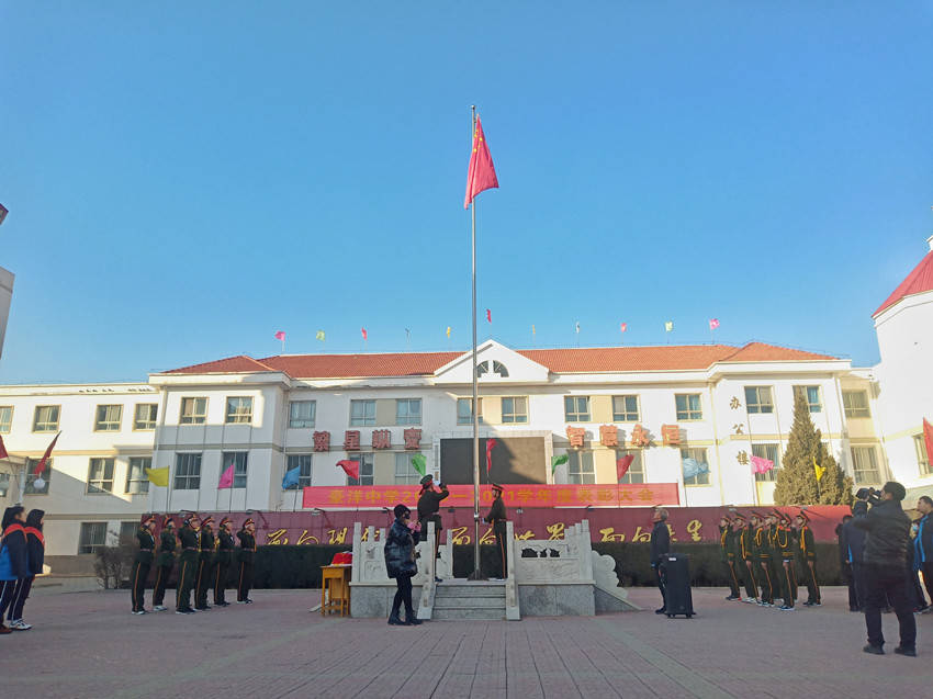 灵丘县豪洋中学召开20202021学年度表彰大会