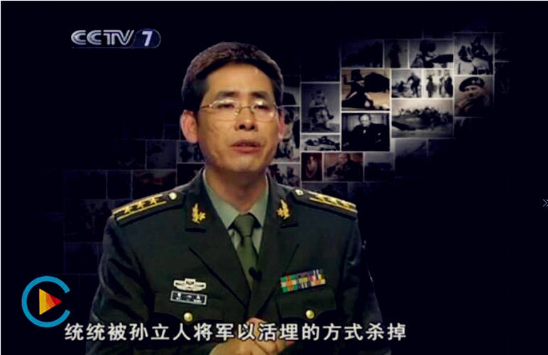 中央电视台国防军事频道栏目《百战经典》中,国防大学副教授夏一东