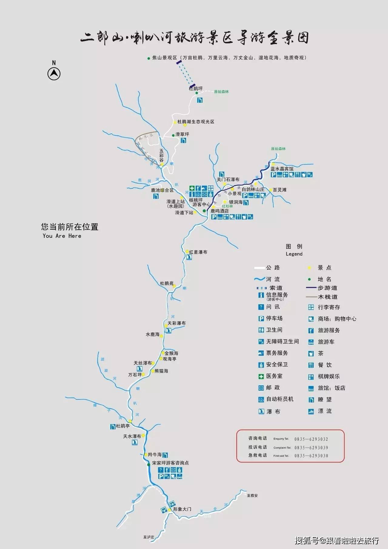 喇叭河地图图片