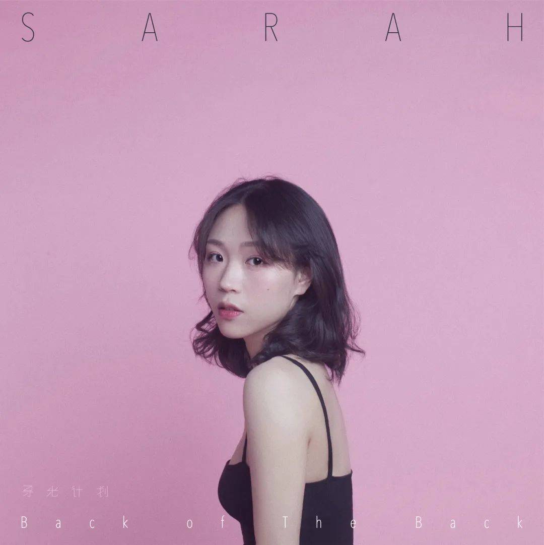 的「寻光计划」第二季亦在三年后启动,方拾贰,shawee,何小河,邹施如