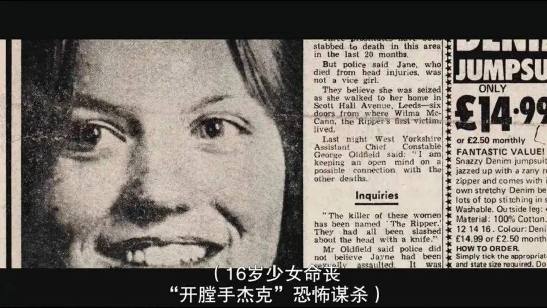 红灯区连环命案背后,是比"开膛手杰克"更可怕的连环杀手