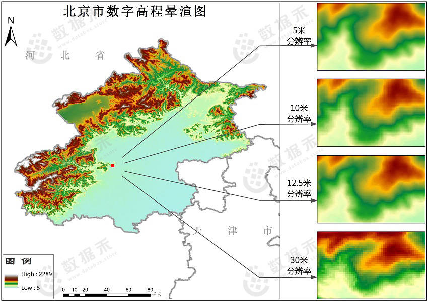 北京市5米数字高程(dem)数据