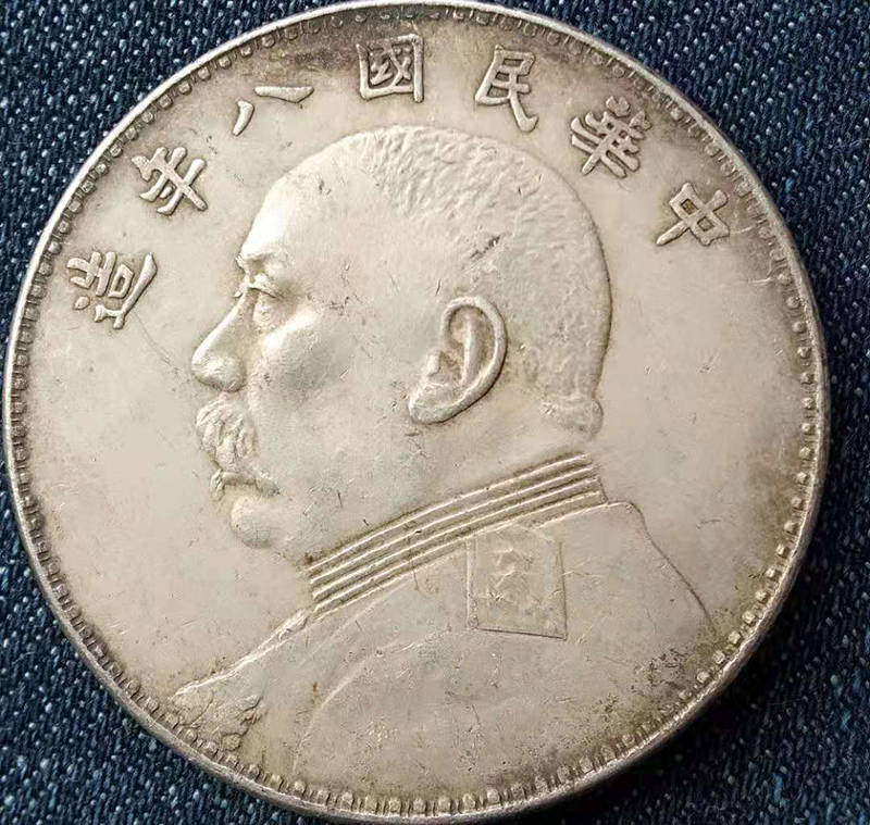 蒋介石头像银元图片图片