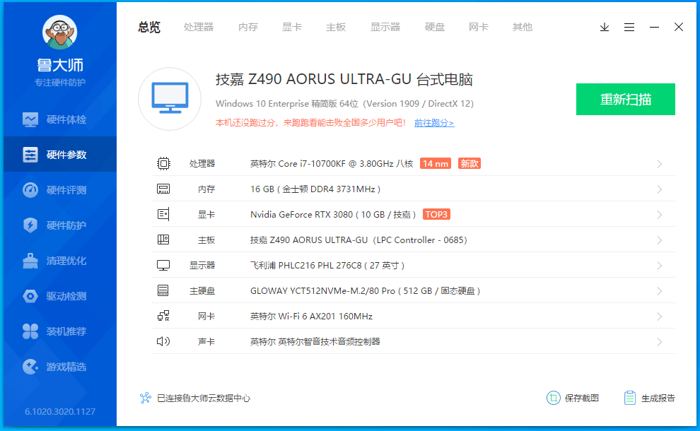 高画质高效率剪辑利器西数sn5502t版视频后期体验